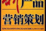 怎么做营销策划(怎么做营销策划方案)