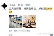 少儿舞蹈文案(少儿舞蹈文案宣传)