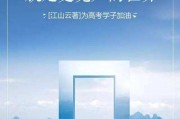 高考励志文案简短(高考励志文案简短精辟)