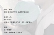 对情侣说的文案(对情侣说的文案长句)