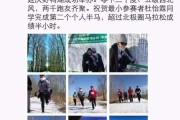 冰雪文案(冰雪文案短句)