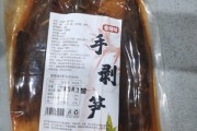 凡农电商(首农电商官网)