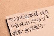 带文案的背景图(带文案的背景图可爱)