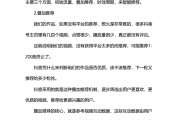 上热门的短视频文案(上热门的短视频文案加博主)
