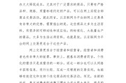 包含市场营销实习周记的词条