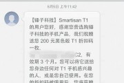 短信文案(黄色短信文案)