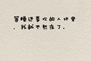 超级丧的文案(超级丧的文案长句)