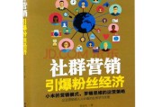 社群推广文案(社群文案是如何营销的)