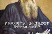 关于自媒体的名人名言(关于自媒体的名人名言有哪些)