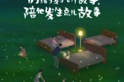 陪伴孩子成长的文案(陪伴孩子成长的文案短句)