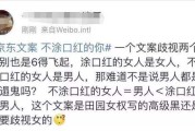 唇膏文案怎么写(唇膏活动文案策划怎么写)
