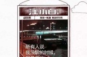 感动的文案(表示感动的文案)