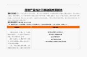 餐厅宣传片文案(餐厅宣传片文案怎么写)