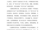银行营销总结(银行营销总结报告范文大全)