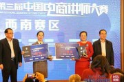 昆明市电商(昆明市电商数据造假案例)