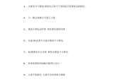 61创意文案(六一创意文案朋友圈)