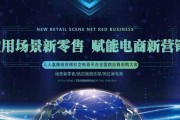 赋能电商(赋能电商什么意思)