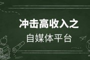 文字类自媒体哪个平台好(文字类自媒体哪个平台好点)