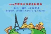 信誉电商(电商信用评价)