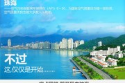 珠海自媒体(珠海自媒体协会)