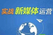 自媒体新媒体怎么做(什么是自媒体怎么做自媒体)