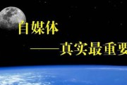自媒体领域大全(自媒体领域大全名称)