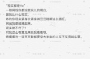 发快手的文案短句伤感(发快手的文案短句伤感图片)