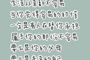 成熟文案句子(成熟文案句子男短句子)
