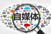 好的自媒体平台有哪些(目前主流的自媒体平台有哪些)