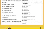 短视频赚钱文案(短视频赚钱文案怎么写)