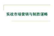 市场营销管理名词解释(市场营销管理名词解释营销观念)
