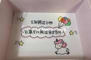 1到20岁生日礼物文案(关于20岁生日的文案简短)
