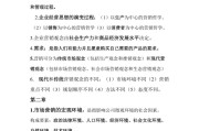 市场营销观念的主要支柱包括(市场营销观念的特点是什么,基于哪四个支柱)