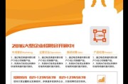 大气的招聘文案(大气的招聘文案句子)