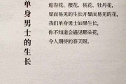 十年文案(结婚十年文案)