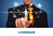 我想做自媒体(我想做自媒体用英语怎么说)