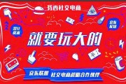 现在的电商靠谱吗的简单介绍