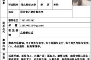 电商的求职意向(电商的求职意向是什么)