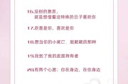 第一个情人节的文案(这是我们第一个情人节文案)
