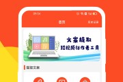 app推荐文案(有哪些文案app)