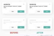 弹窗文案(页面提示文案是什么)