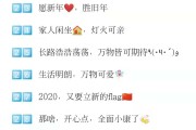 发朋友圈的情侣文案(发朋友圈的情侣文案长句)