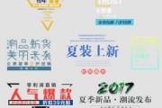 4月促销文案(年底促销活动宣传文案)
