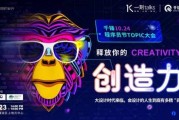 程序员节创意文案(程序员节活动通知文案)