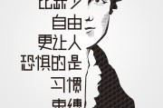 创意海报文案(有趣的海报文案)