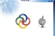 电商推广都有哪些诀窍(电商渠道推广是做什么的)