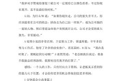 简短营销小故事及感悟(简短营销小故事及感悟十则)