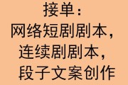 生活段子文案(生活段子文案短句)