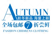 冬日服装文案(冬日服装文案短句)