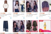 电商冷门的产品有哪些(冷门电商产品有哪些产品)